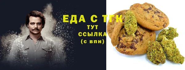 MESCALINE Бугульма