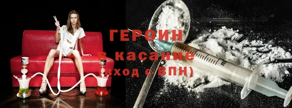 MESCALINE Бугульма