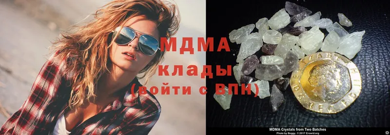 MDMA crystal  Алушта 